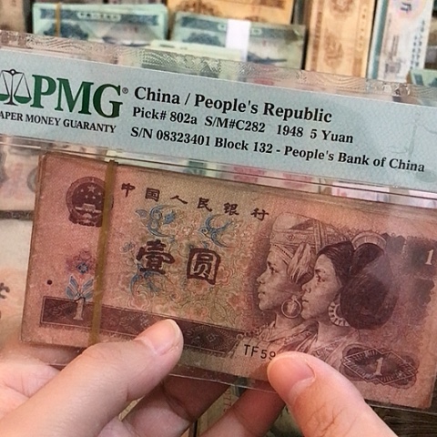 50张退市旧票福利品