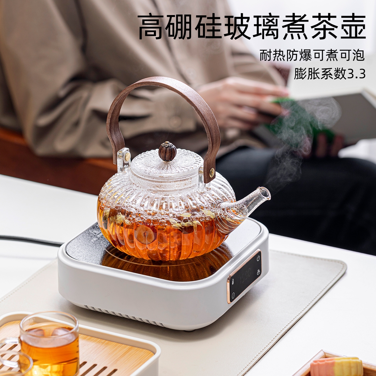 玻璃冷水壶高硼硅玻璃耐高温可明火防爆竹木把手茶水分离泡茶壶