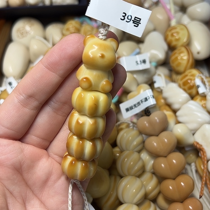 菩提根/象牙果吊坠特价瑕疵款糖葫芦不退不换 39 号
