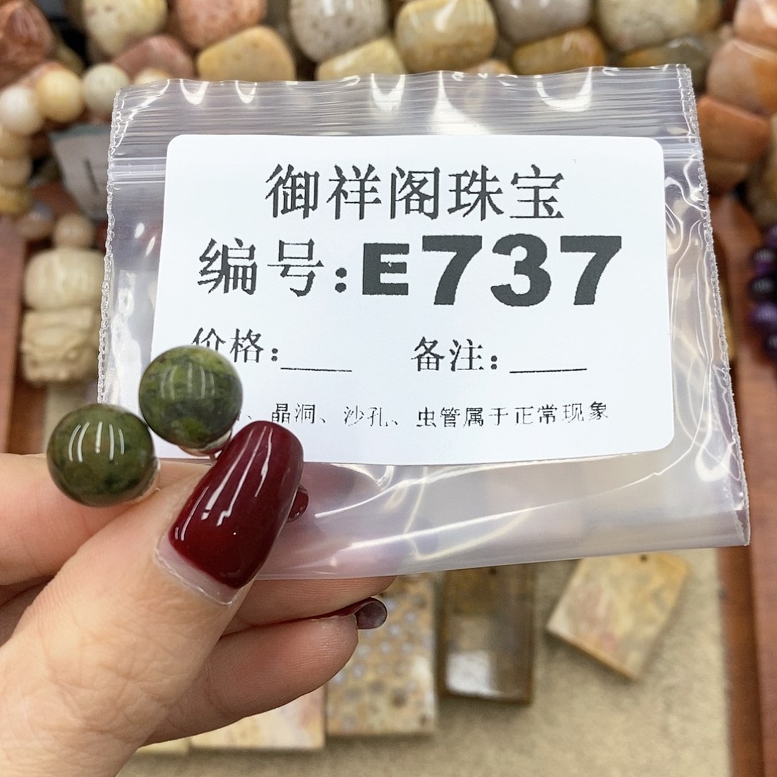 硅化珊瑚（珊瑚玉） E未镶嵌