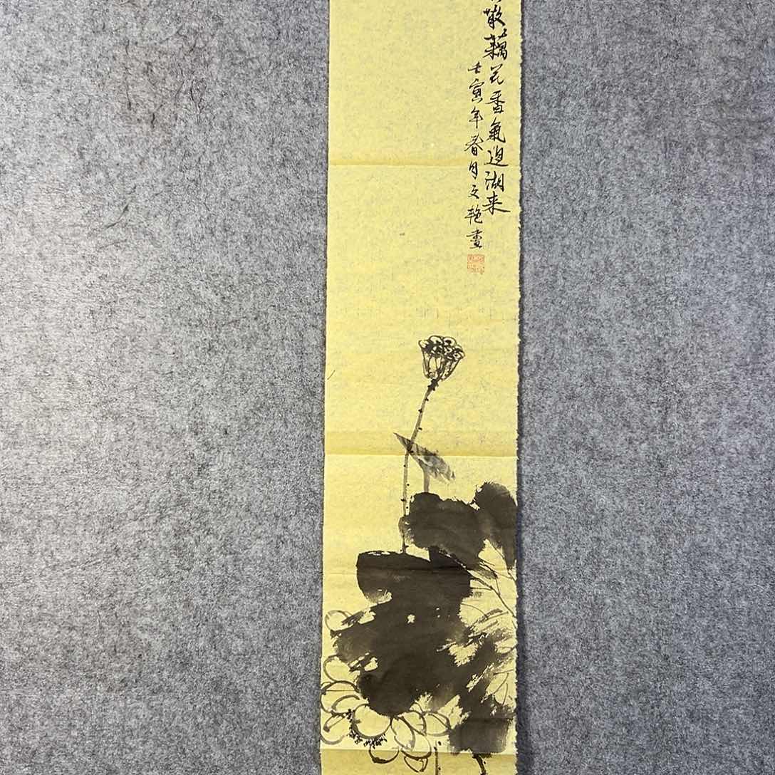 国画329 牡丹花等花种品种为