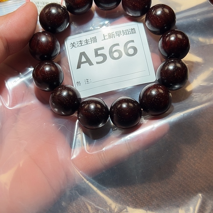 檀香紫檀（小叶紫檀）手串/手链好的1.8