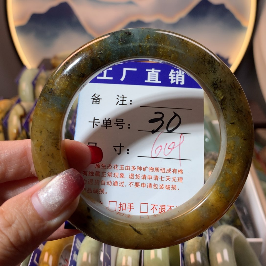 【闪购商品】蛇纹石玉手镯未镶嵌
