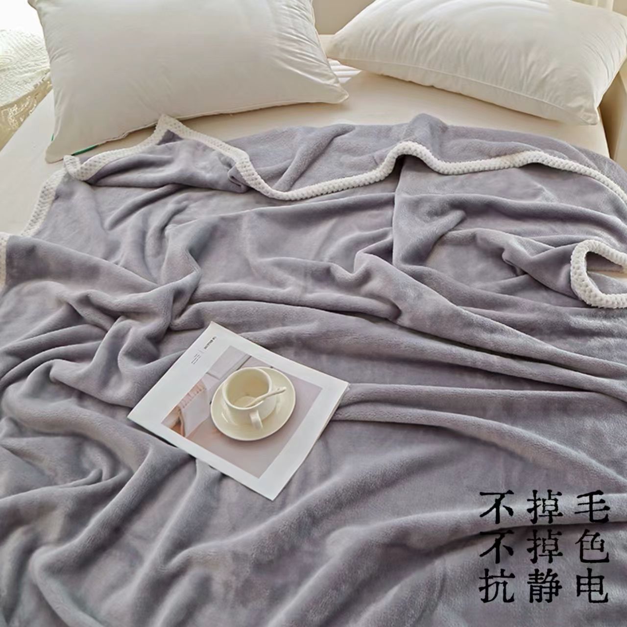 【瑕疵款.有土有脏点。颜色随机】毛毯冬季加厚雕绒毯子床单绒毯