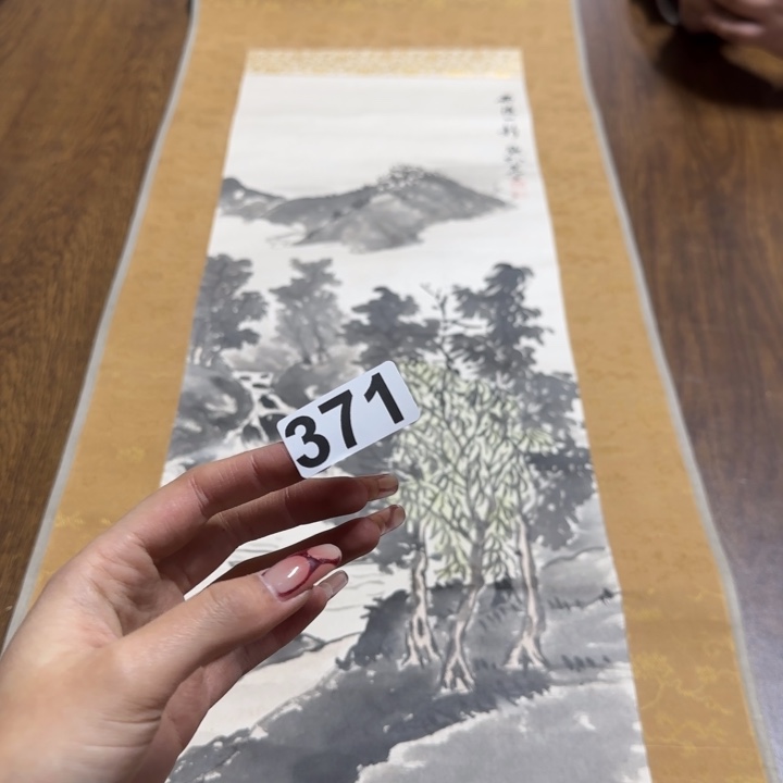 世*哈哈哈哈哈371