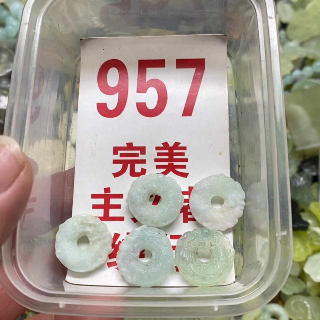 蛇纹石玉挂坠未镶嵌