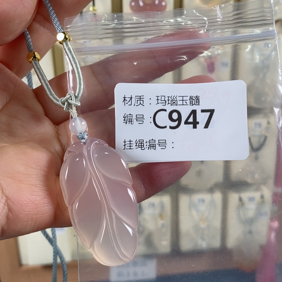 玛瑙/玉髓颈饰未镶嵌颜*