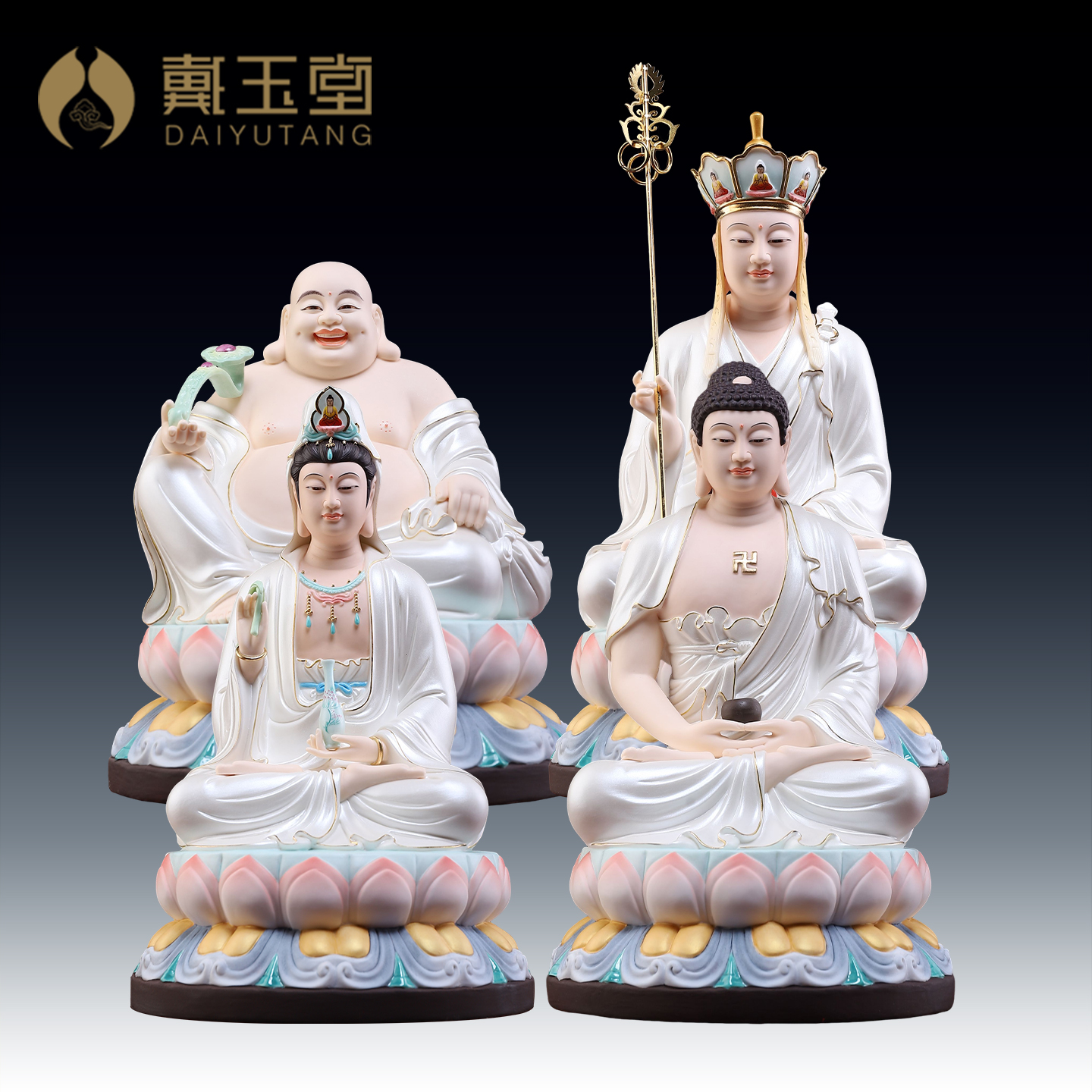 戴玉堂陶瓷莲慧如/来坐像观音弥/勒地/藏家用摆件珍珠彩