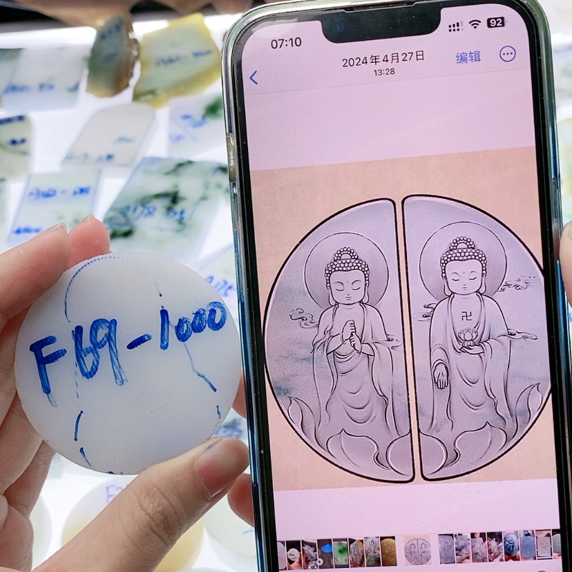 【闪购商品】定制翡翠未镶嵌翡翠片料定制未镶嵌