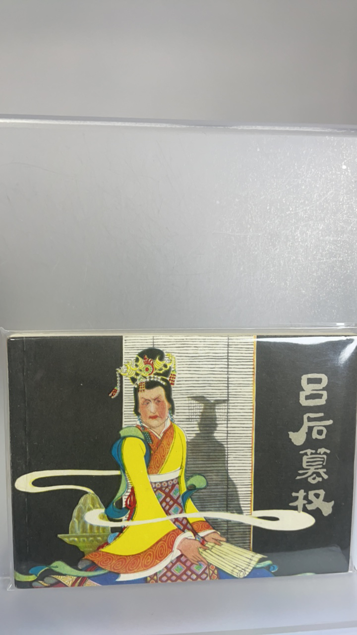 亚克力透明展示架 双面书架 定制