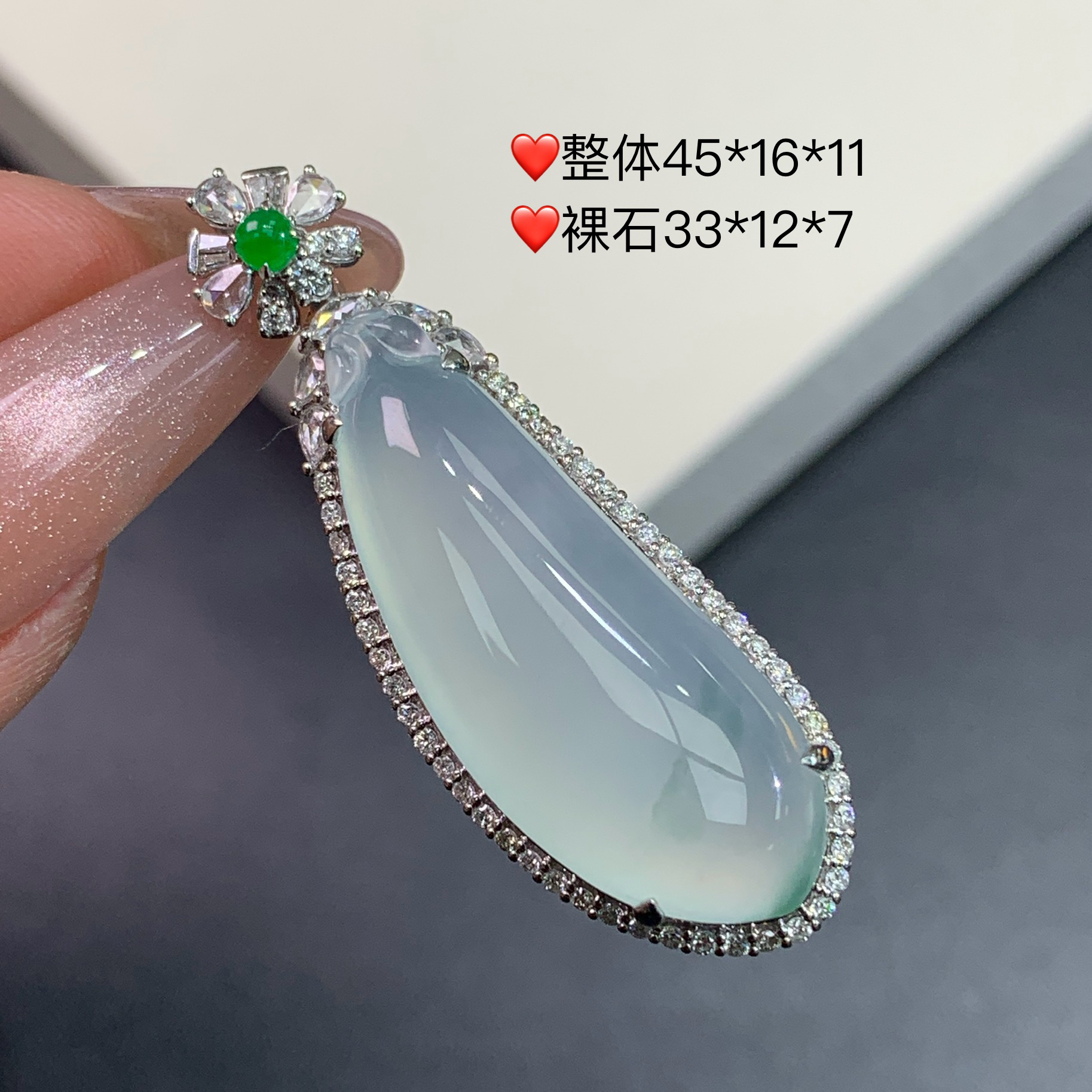 新品推荐·18K金高冰绿飘花福瓜缅A翡翠玉石吊坠气质轻奢冰透