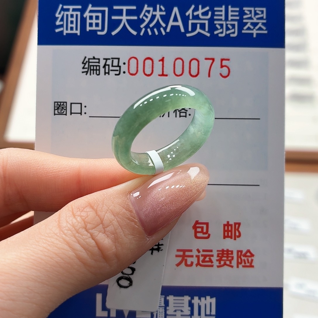未镶嵌戒指翡翠安*天然缅甸A货翡翠圈口15