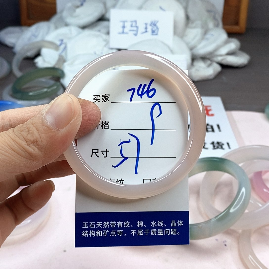 玛瑙/玉髓手镯未镶嵌746