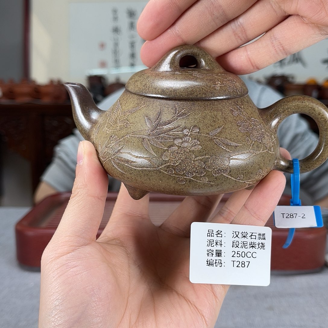 紫砂茶壶方圆紫砂
