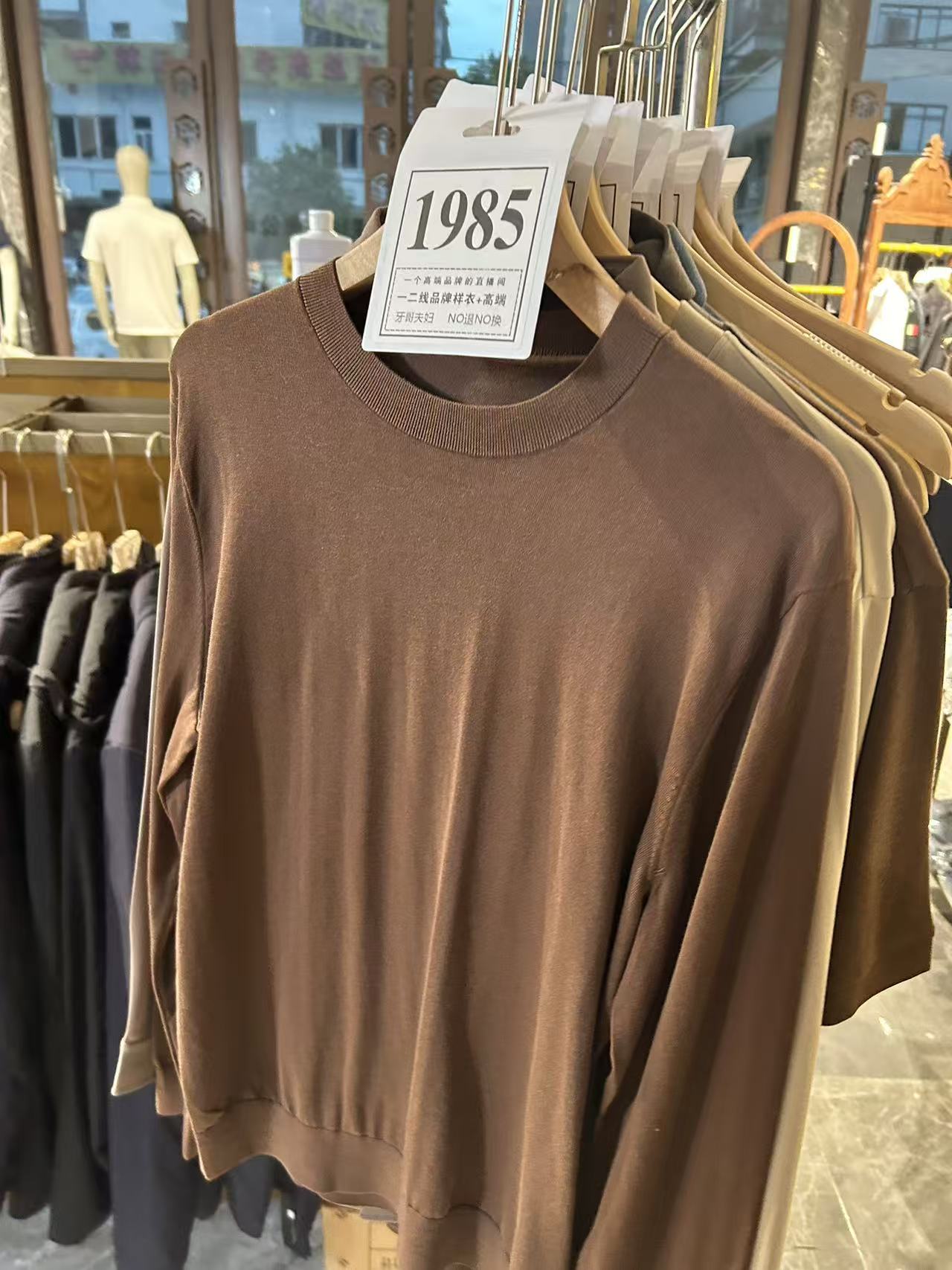 【牙哥夫妇】1985#男装商务休闲外套