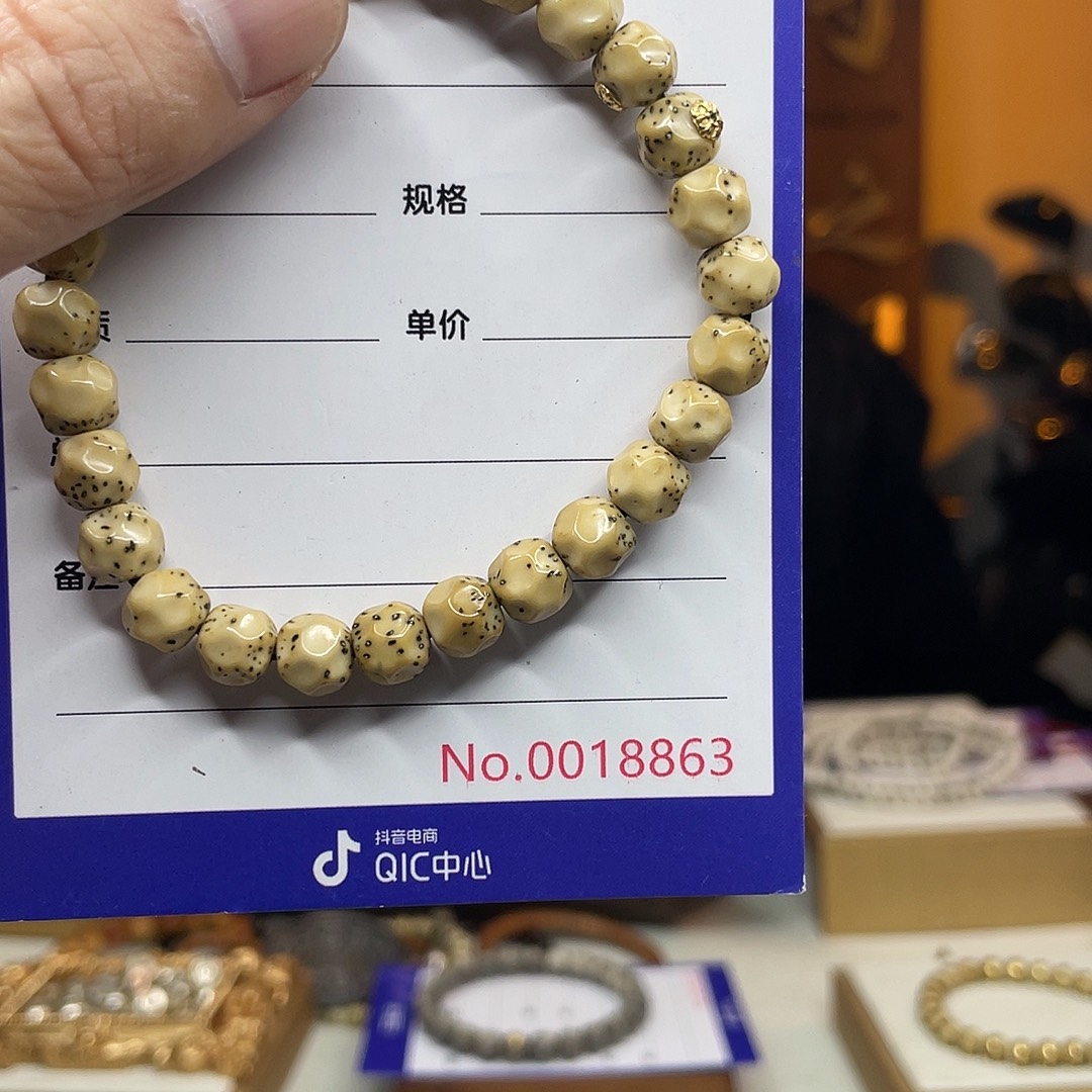 星月菩提吊坠星月