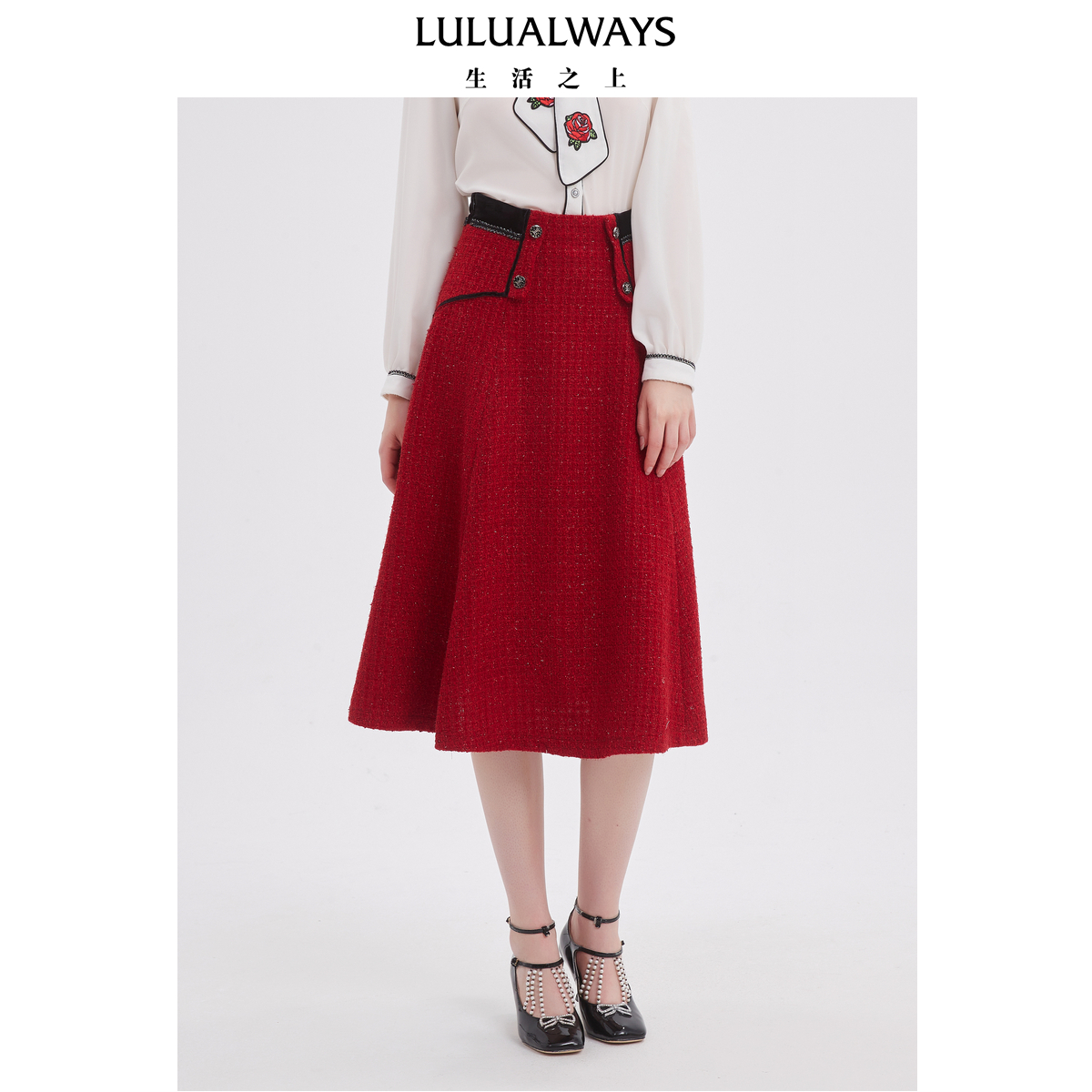 LULUALWAYS25秋季新款气质淑女高腰伞裙A字长款女半身裙OQC4013