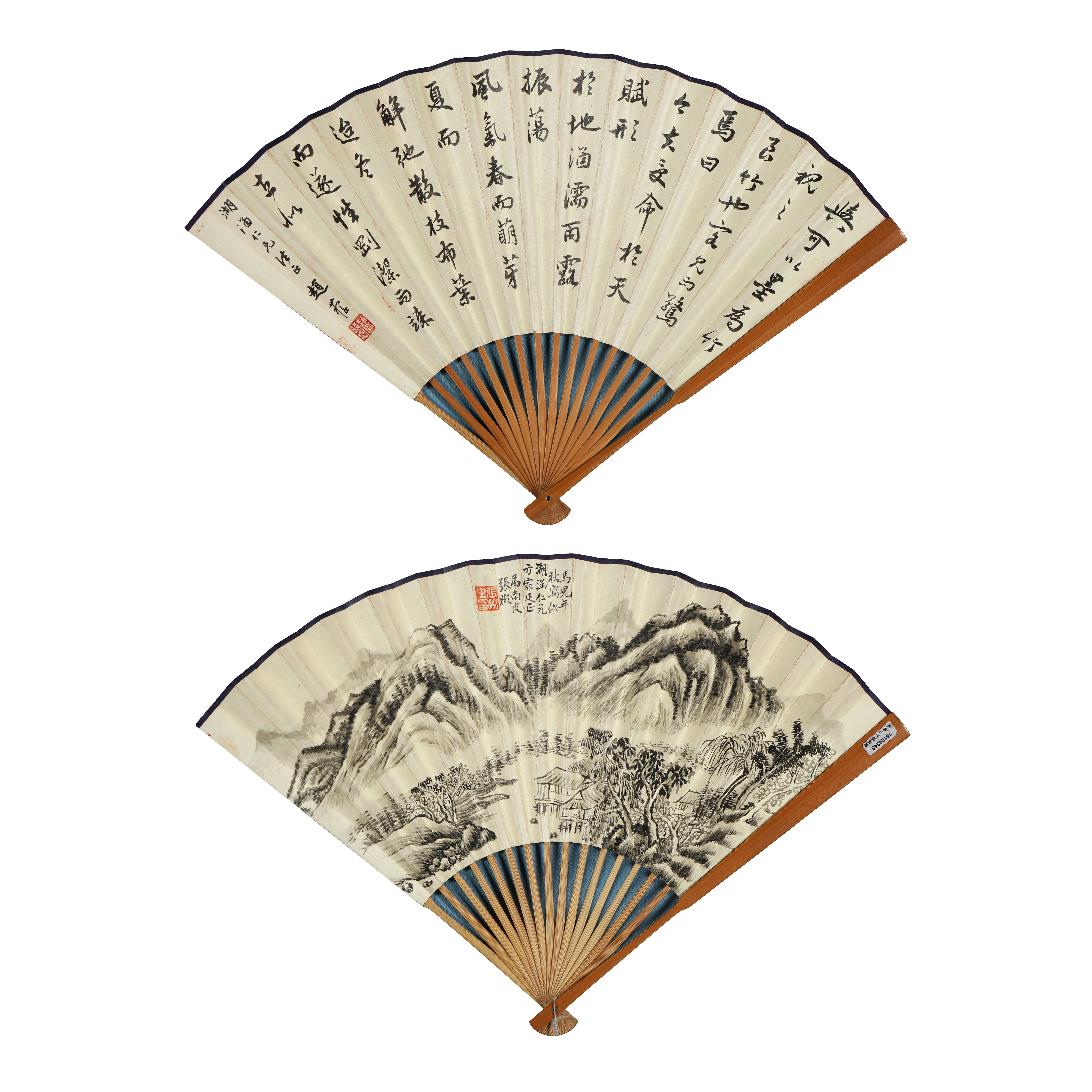 4714 赵叔儒、张彬 近现代 书画成扇 