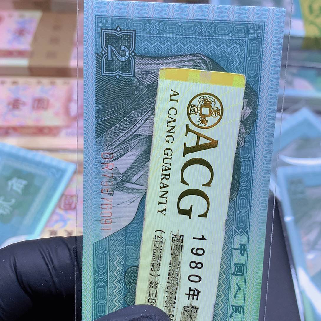 DR79676091标十一组一组一组