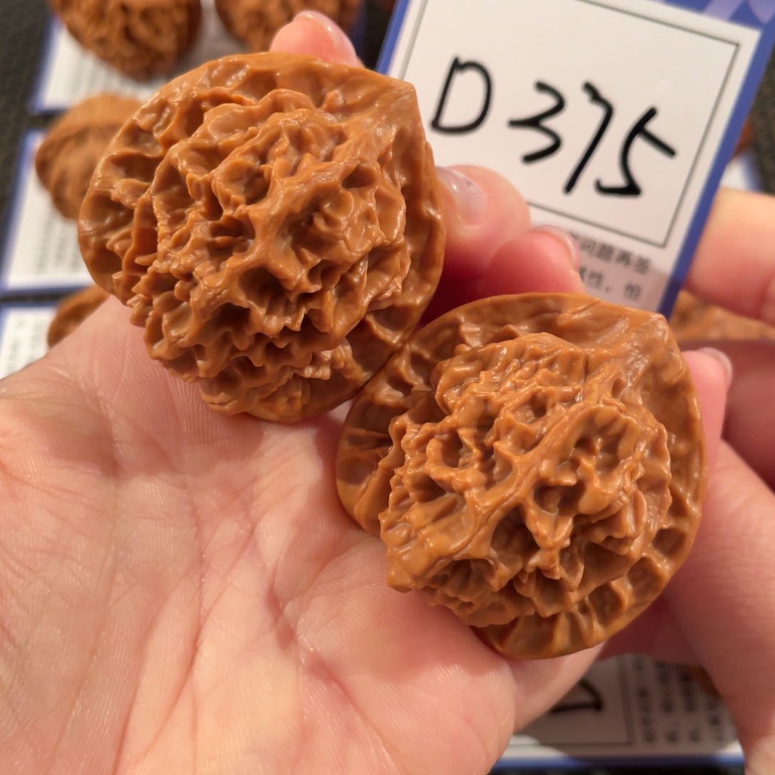 文玩核桃把件D375帝王41