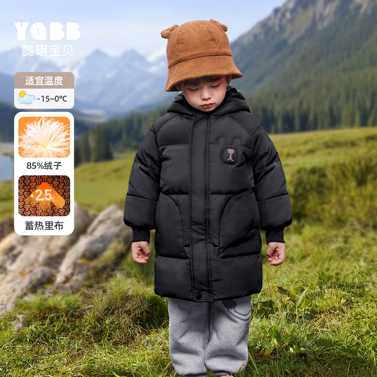 【懿琪宝贝冬款】儿童羽绒服长款冬季男童上衣童装儿童外套C44Y021