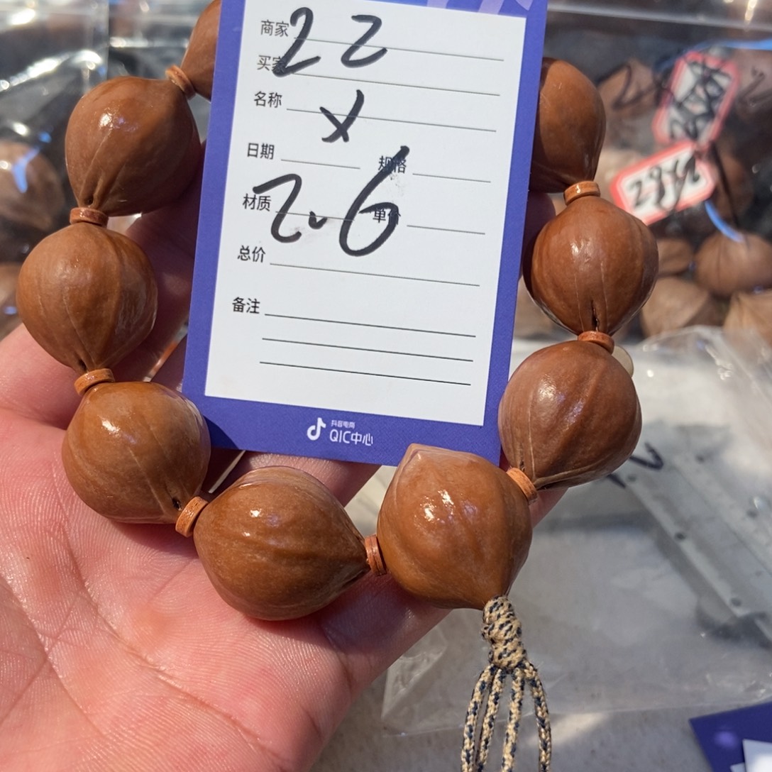 涿***耿橄榄核吊坠橄榄橄榄