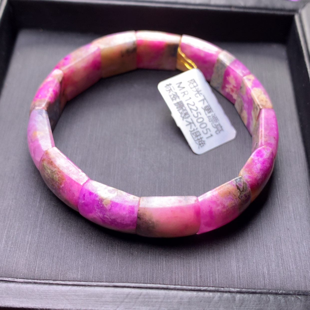 【闪购商品】苏纪石（舒俱来）手排未镶嵌