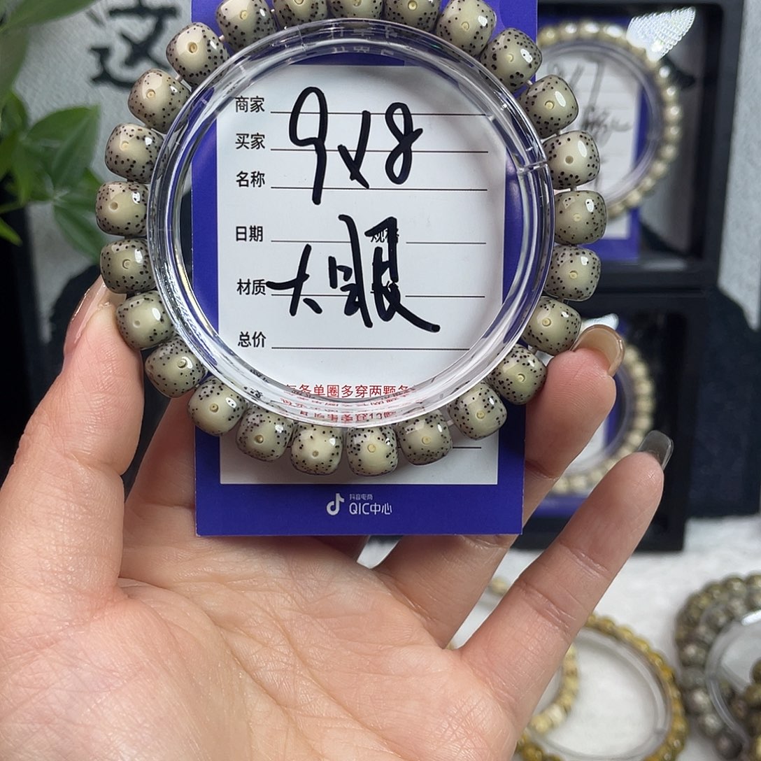 星月菩提吊坠星月