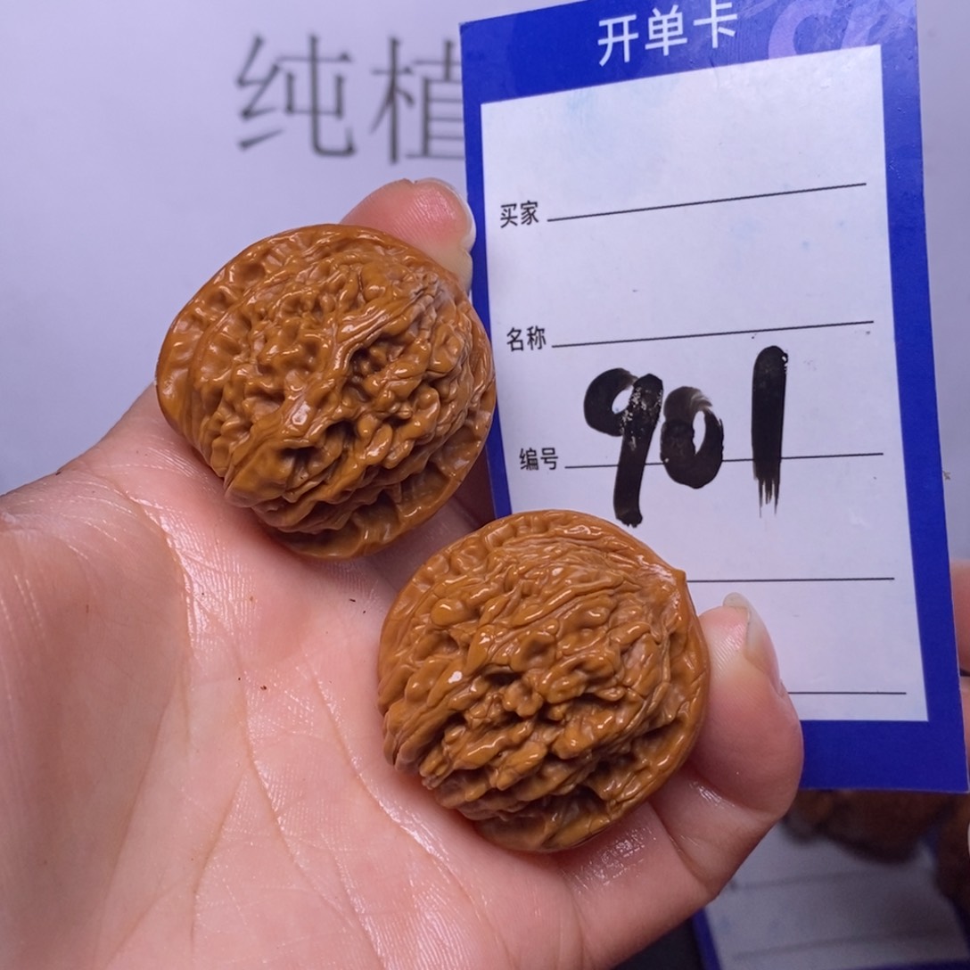 文玩核桃把件901/33四座楼色差