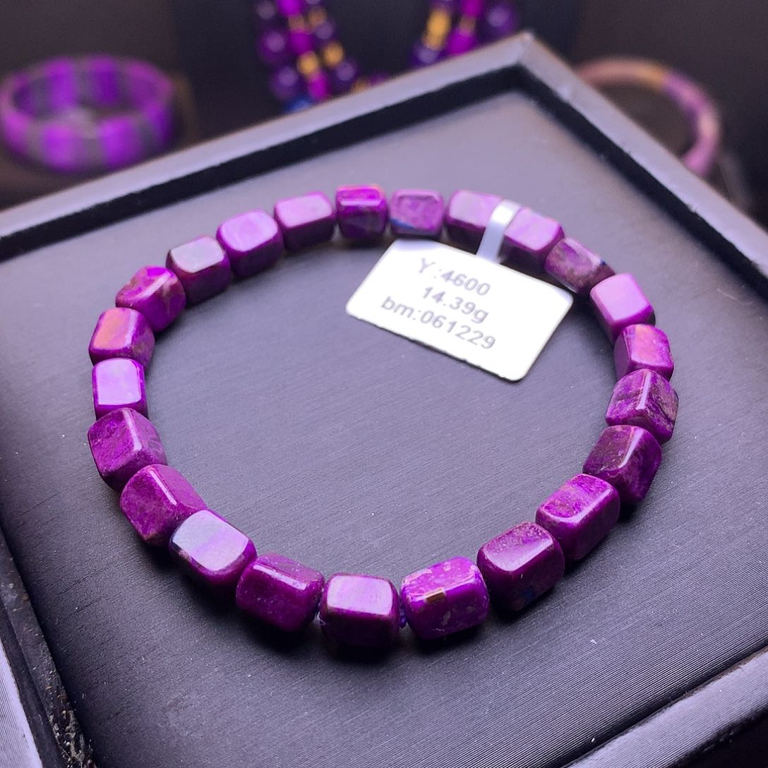 苏纪石（舒俱来）未镶嵌手链