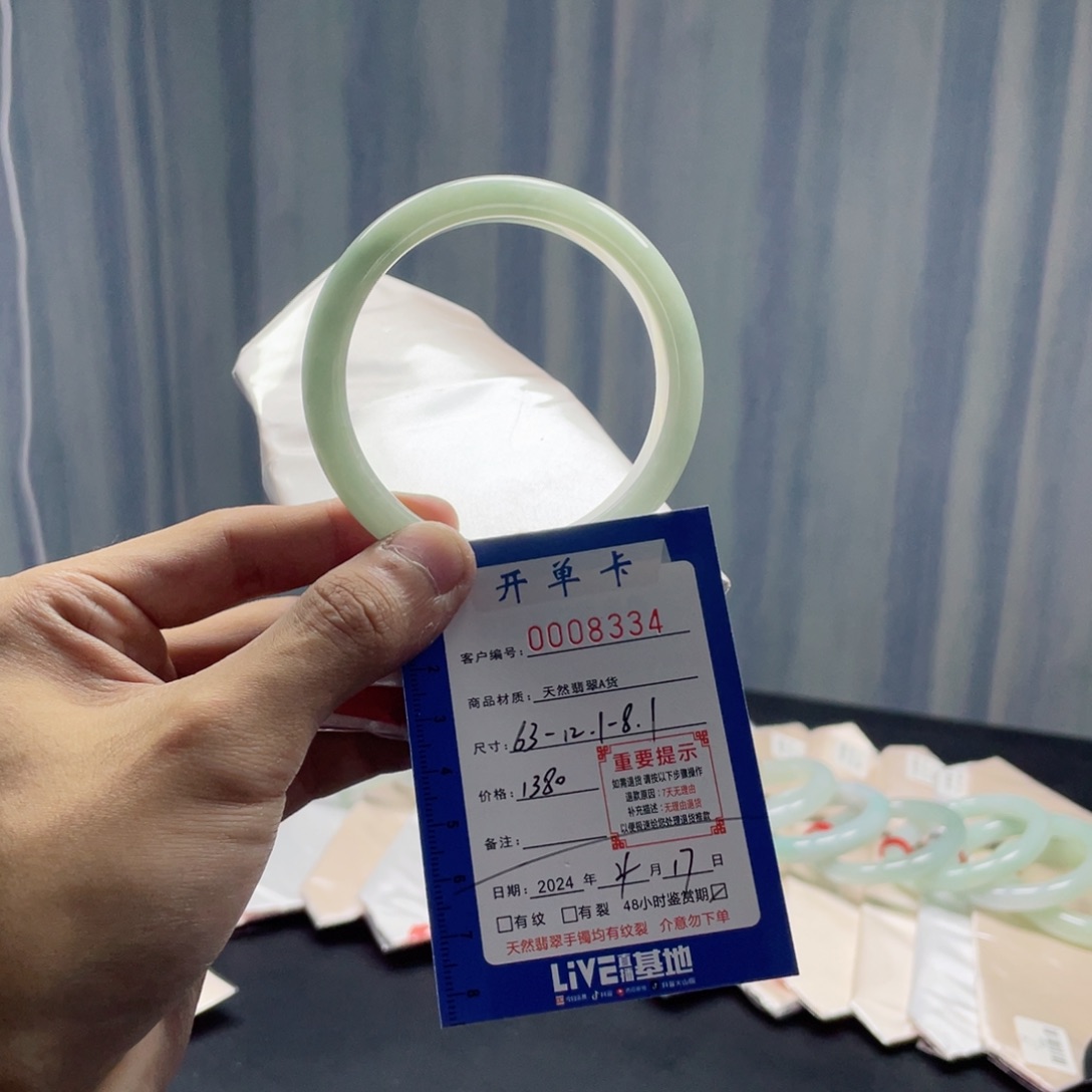 翡翠手镯未镶嵌翡翠手镯