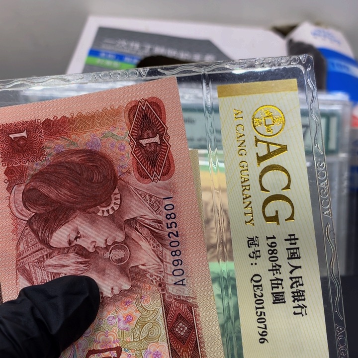 祥***晴901一张111111111111