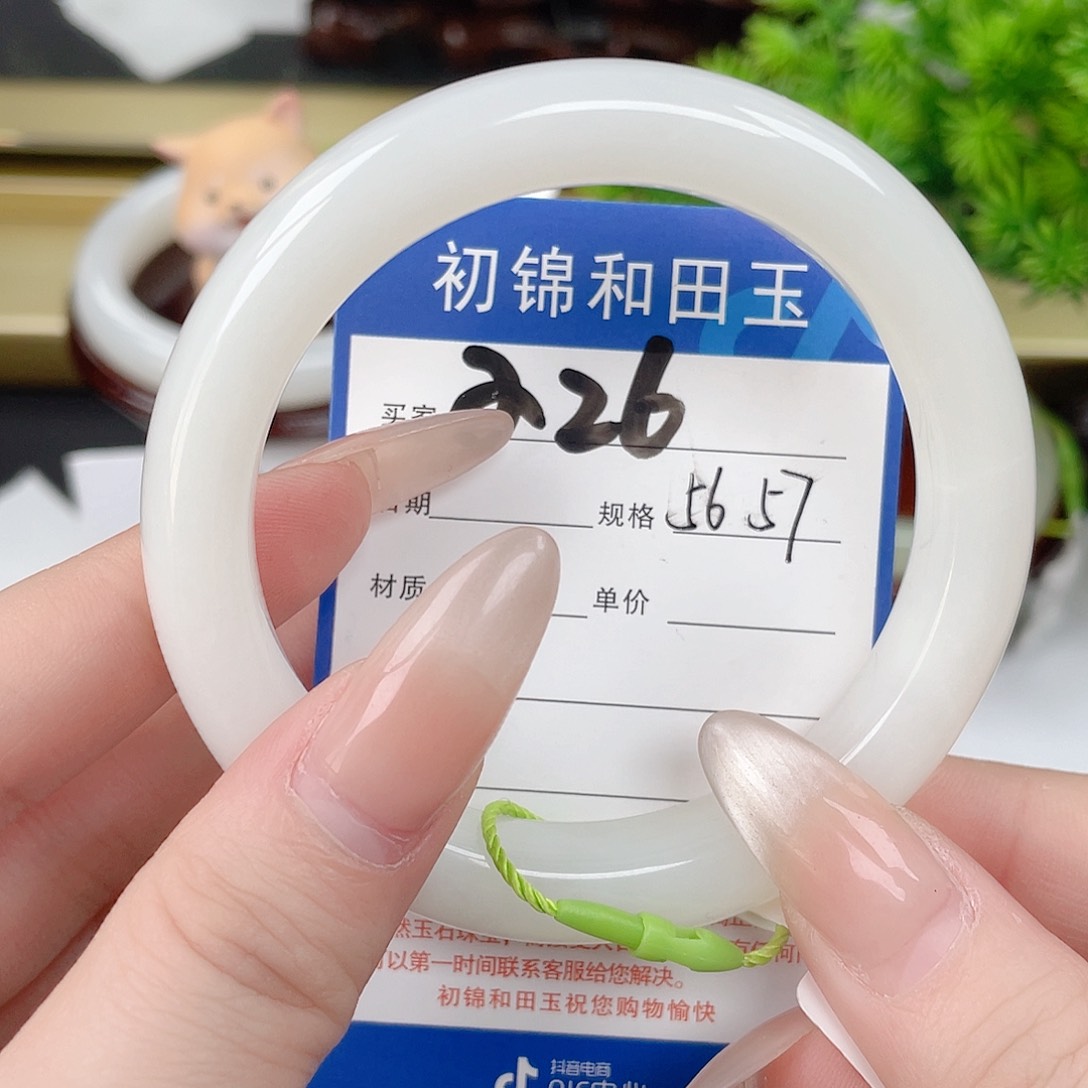 未镶嵌手镯和田玉