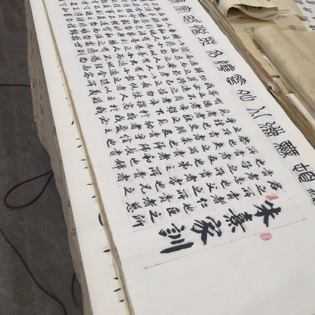 宣纸六尺对开陈兴现