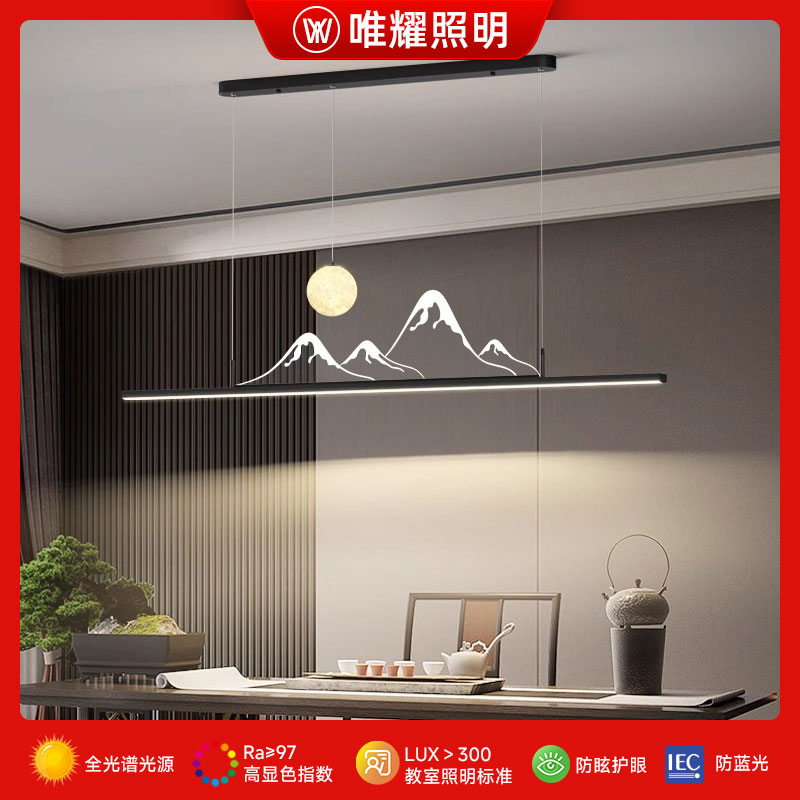  新中式餐厅吊灯长条山峦映月中国风禅意吧台书房灯茶室茶桌灯具