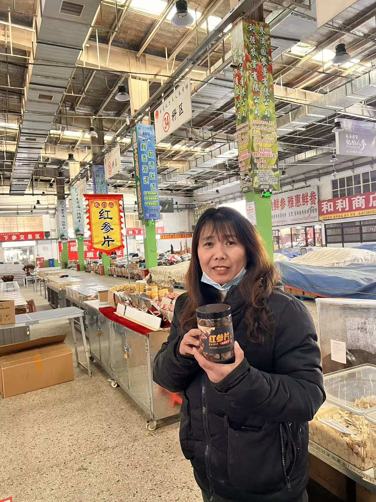 浓郁长白山红参片产地直发无糖煲汤泡水泡酒