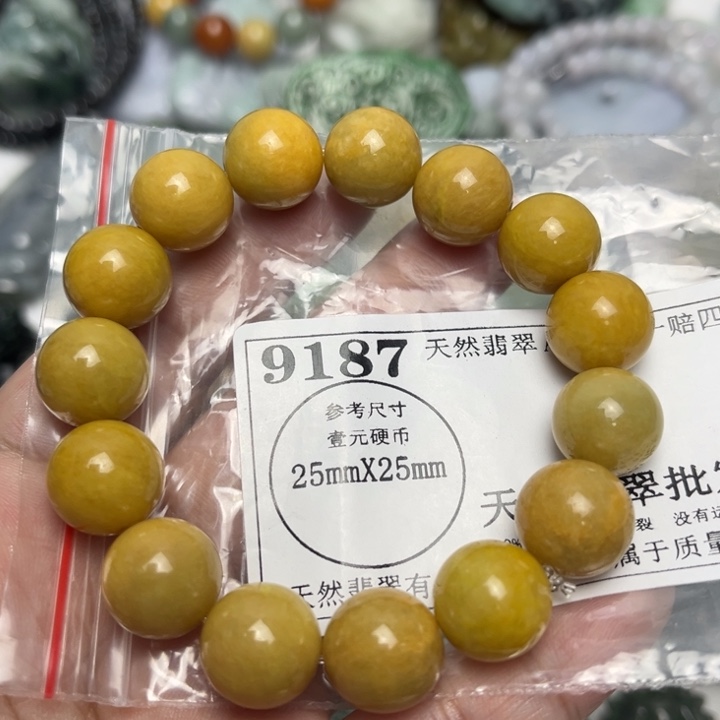 翡翠未镶嵌吊坠(不含链)9187