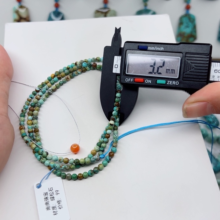 南红玛瑙颈饰未镶嵌