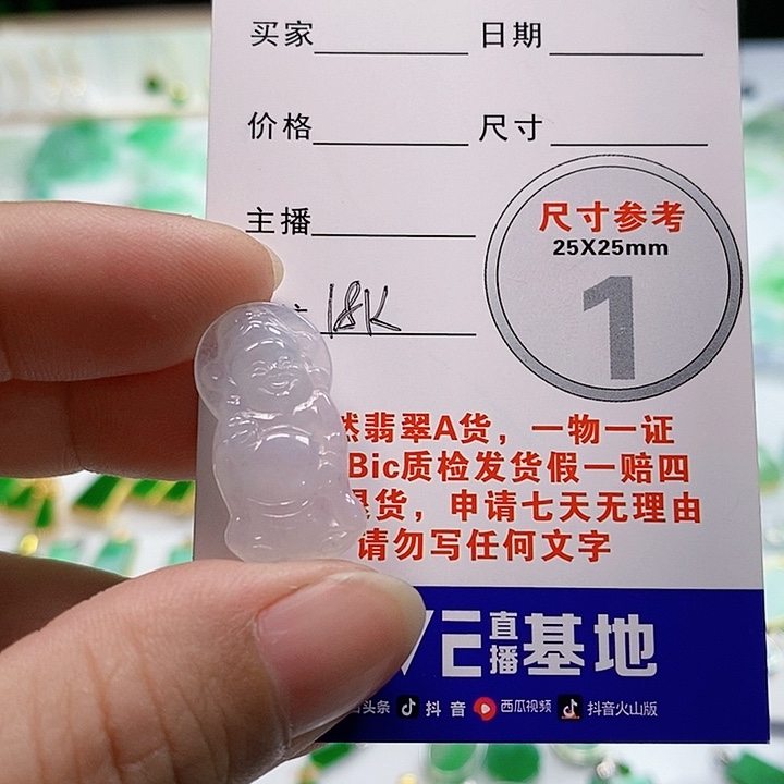 【闪购商品】翡翠颈饰未镶嵌翡翠