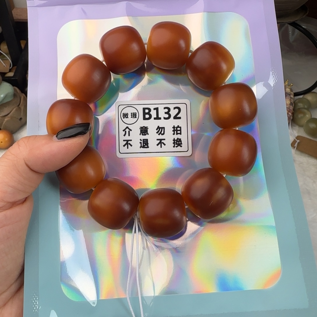 菩提根/象牙果手串?***?B132