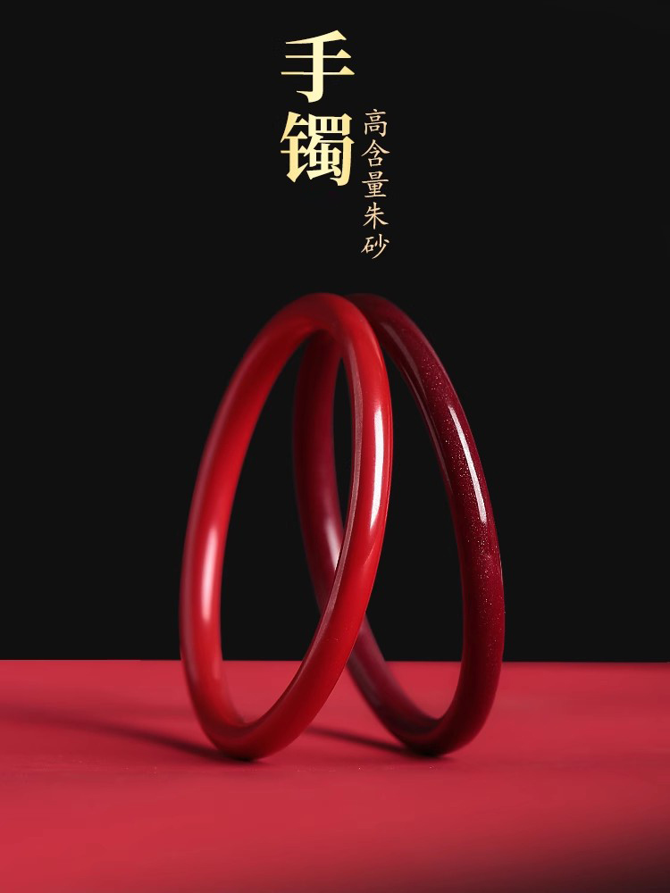 含辰砂工艺品手镯爆款正品本命年叮当镯大小可选