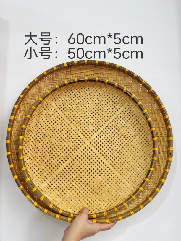 FY254 有孔烟熏（60+50）竹筛子手工簸箕竹编制品竹匾晒干货