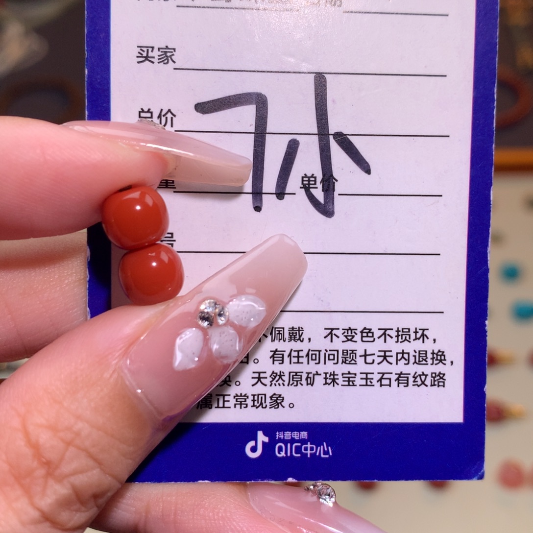 南红玛瑙未镶嵌颈饰