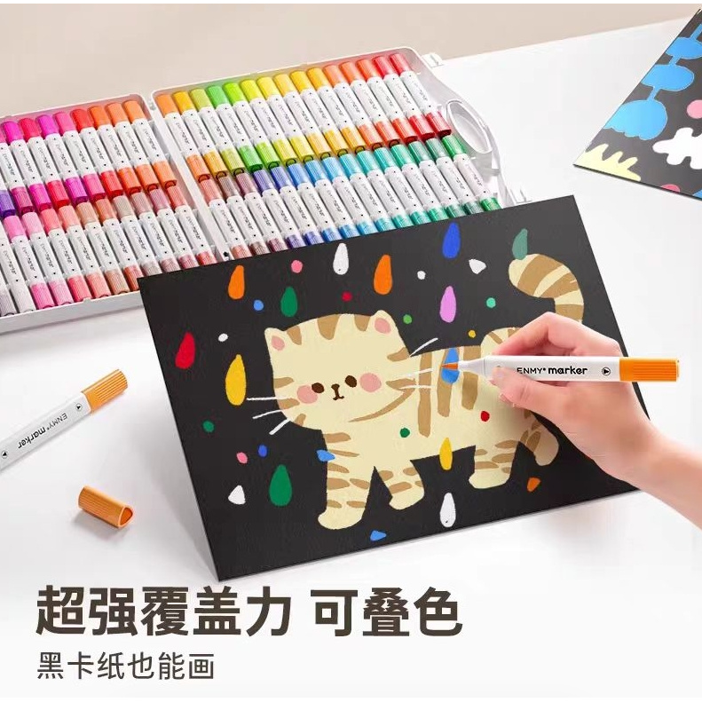 大庆仓 双头丙烯马克笔48色