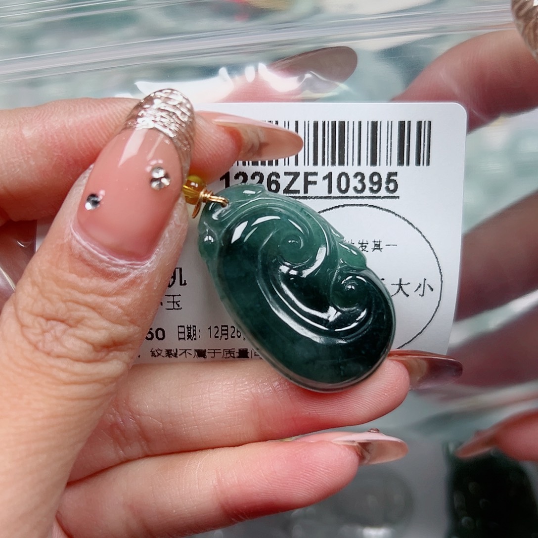 翡翠未镶嵌吊坠(不含链)