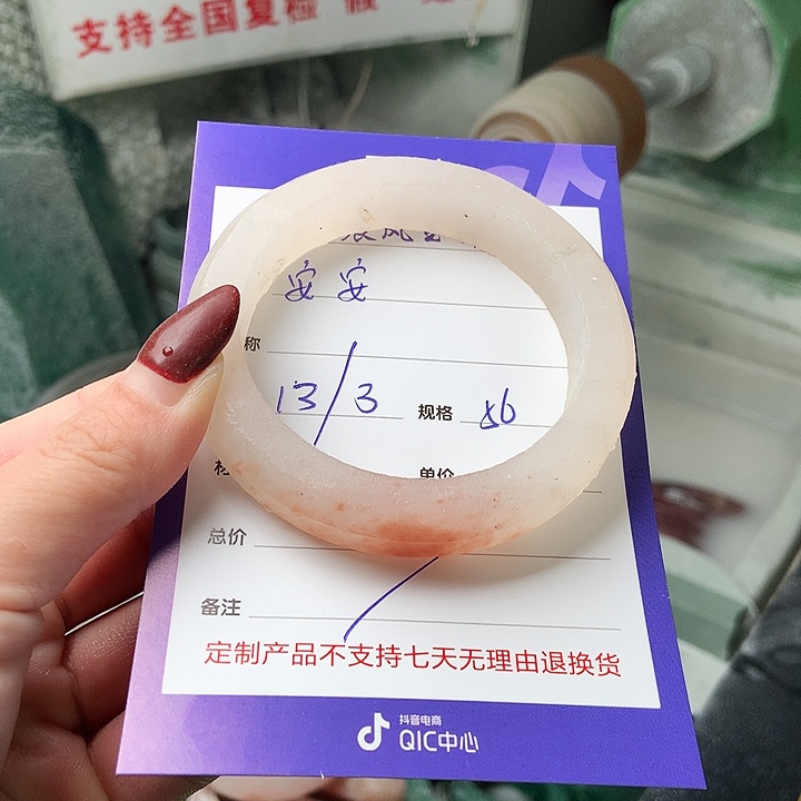 石英质玉未镶嵌手镯安*?定制