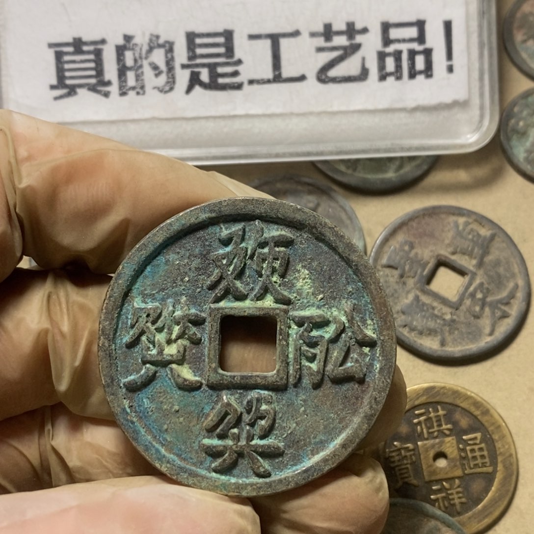 铜现代工艺品学习币