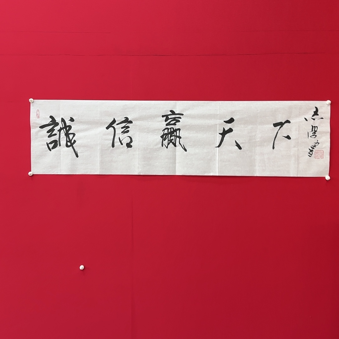 闪购商品艺术作品