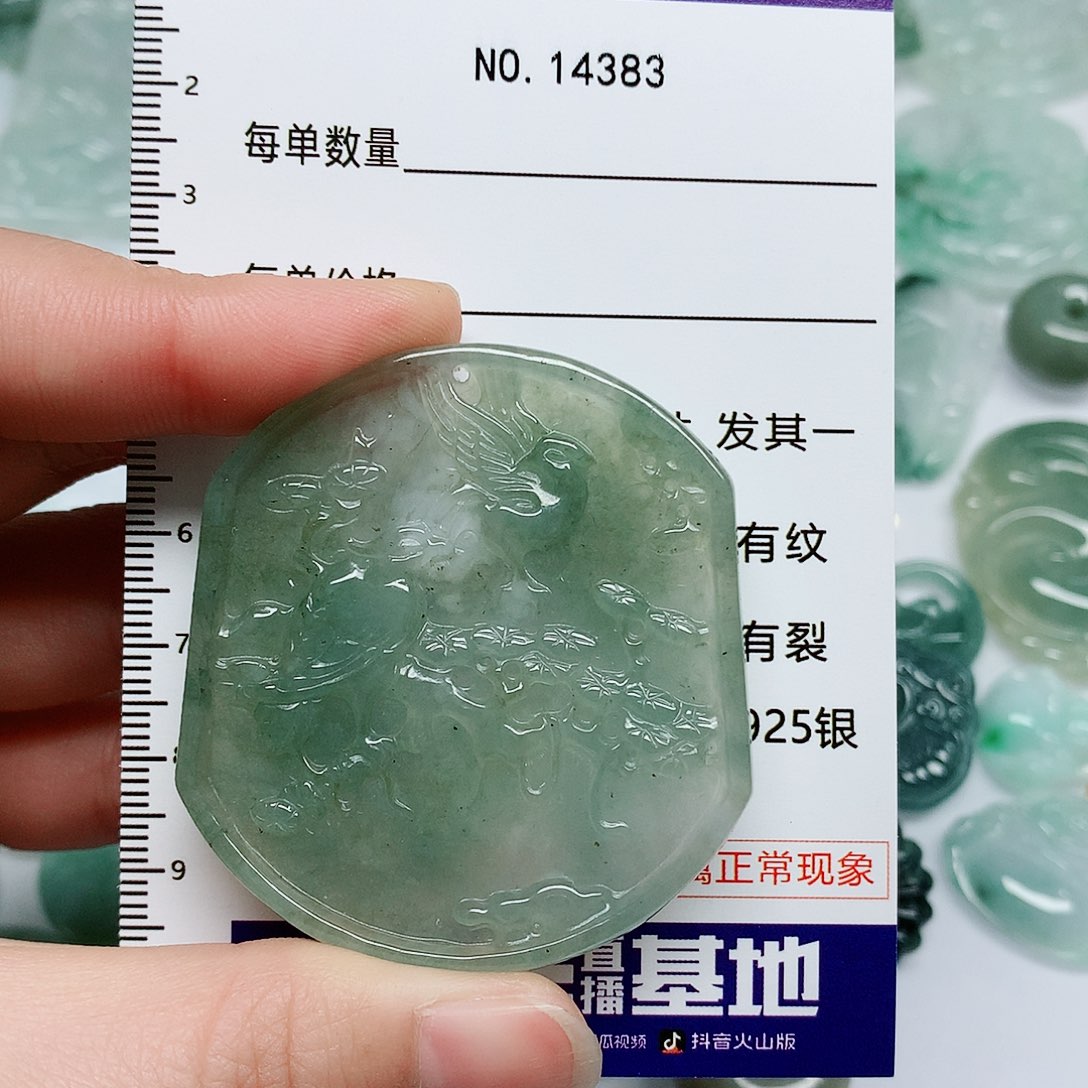 翡翠颈饰未镶嵌翡翠颈饰未镶嵌14383