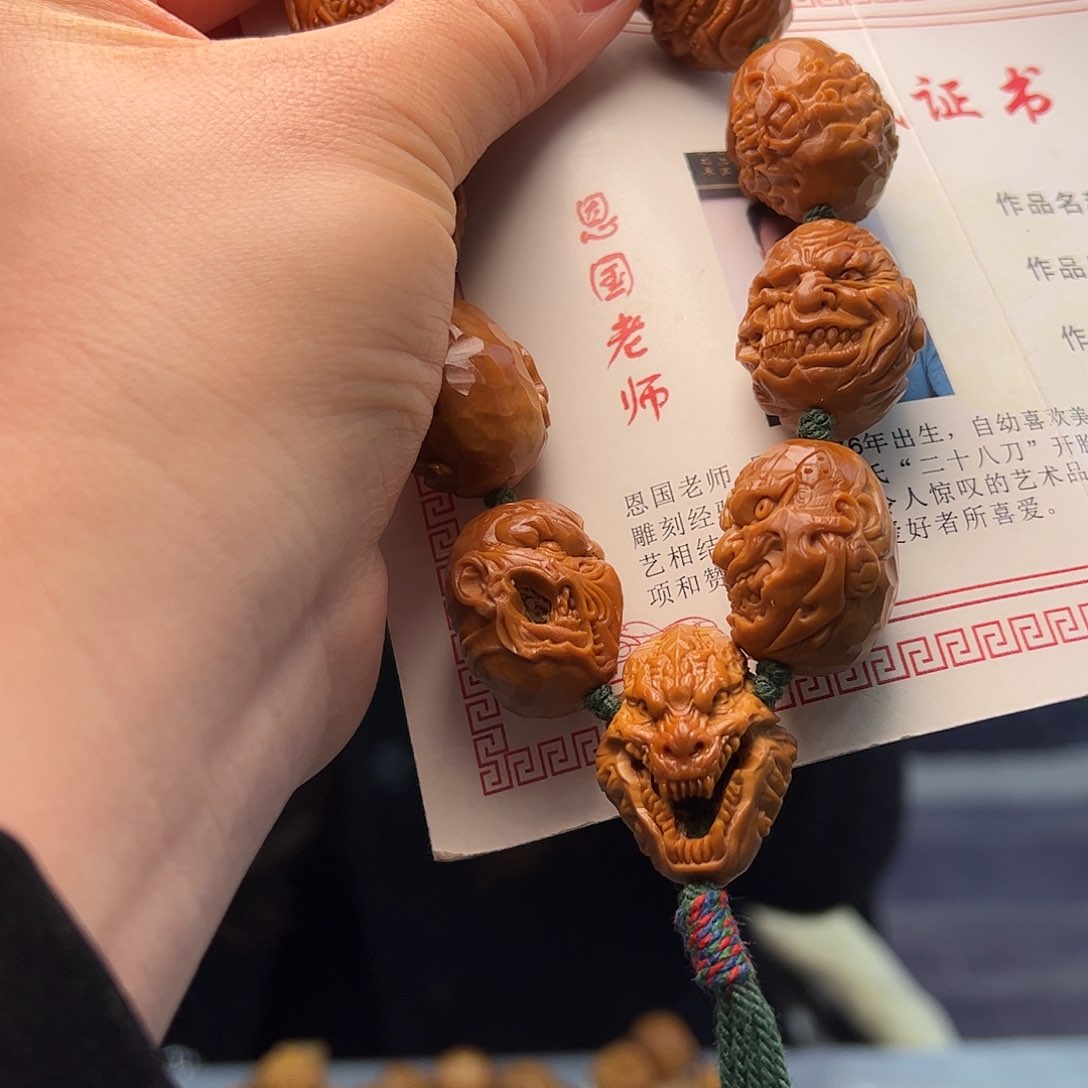 橄榄核手串/手链落*橄榄核